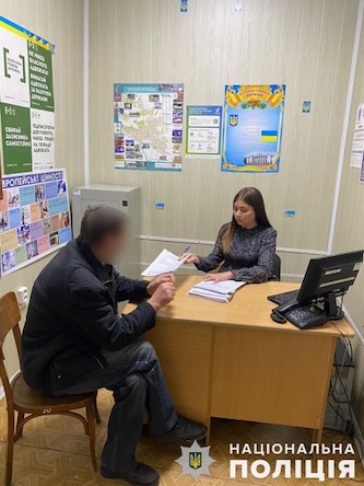 Свежие новости: Житель Вознесенська підтримував збройну агресію рф проти України