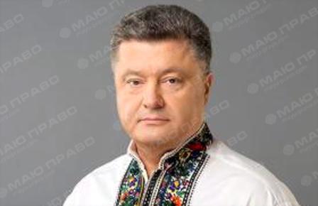 Свежие новости: Порошенко поздравил украинских женщин с Днем Матери