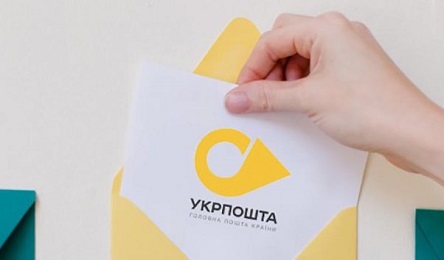 Свежие новости: Начальница Снигиревского отделения «Укрпочты» украла у предприятия 180 тыс грн: дело передано в суд