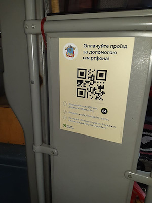 Свежие новости: В Николаеве в автобусах теперь можно оплатить с помощью QR-кода