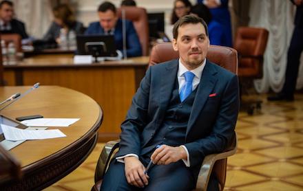 Свежие новости: Экс-премьер Гончарук устроился на новую работу
