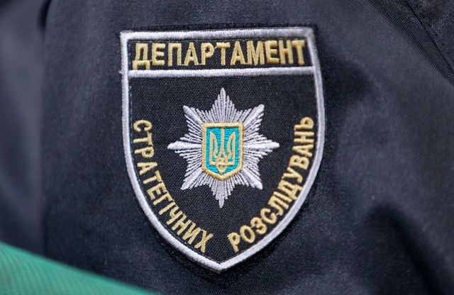 Свежие новости: У Миколаєві обговорюють ймовірне призначення в Управлінні стратегічних розслідувань