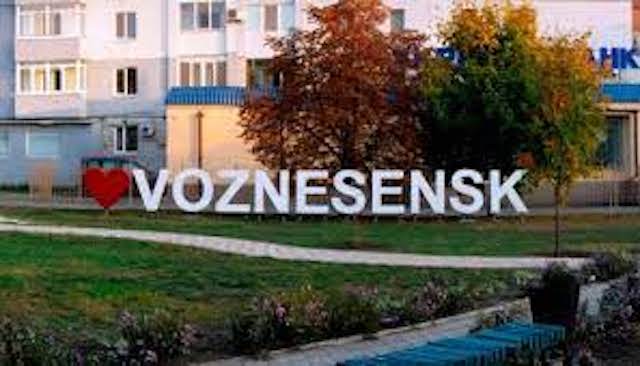 Свежие новости: У міськраді Вознесенська планують скоротити посаду заступника мера та створити новий відділ