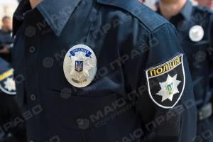 Свежие новости: Сотрудникам Николаевского отделения полиции представили нового руководителя