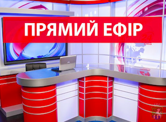 Фото новости: Відбудеться  Свежие новости: Відбудеться