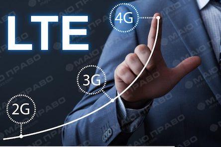 Свежие новости: Кабмін сьогодні планує затвердити продаж ліцензій 4G