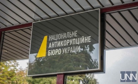 Фото новости: НАБУ и САП призвали Зеленского ветировать закон о неприкосновенности нардепов Свежие новости: НАБУ и САП призвали Зеленского ветировать закон о неприкосновенности нардепов