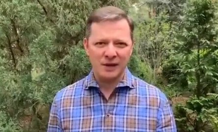 Фото новости: Порошенку и Турчинову будут выбирать меру пресечения уже в ближайшее время, - Олег Ляшко Свежие новости: Порошенку и Турчинову будут выбирать меру пресечения уже в ближайшее время, - Олег Ляшко