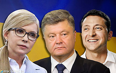 Свежие новости: Зеленский и Порошенко лидируют в президентской гонке, а рейтинг Тимошенко снизился