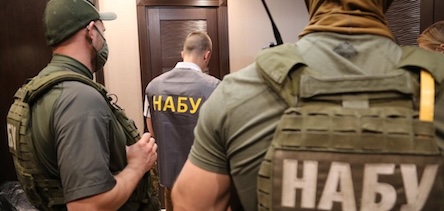 Свежие новости: НАБУ проводить обшуки в центральному апараті ДПС і низці регіональних управлінь