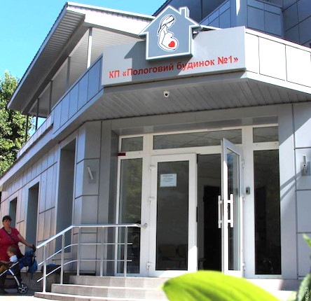 Свежие новости: В одесском роддоме №1 нашли COVID-19