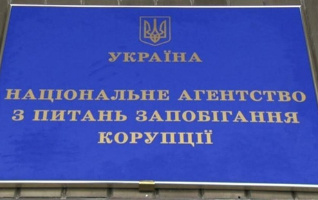 Свежие новости: В бюджет вернули незаконные взносы из избирательных фондов