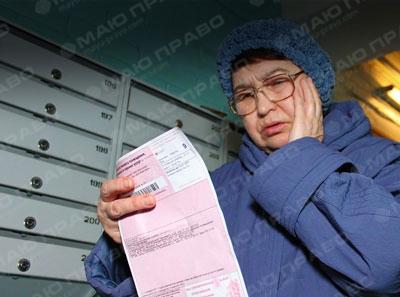 Свежие новости: Нарушения в сфере ЖКХ – одни из самых массовых, - эксперт