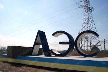 Свежие новости: Николаевская область получит компенсацию за соседство с ЮУ АЭС