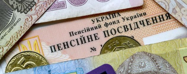Свежие новости: В мае в Украине пройдет перерасчет пенсий