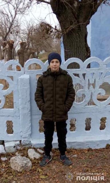 Свежие новости: В Николаевской области пропали два воспитанника спецшколы