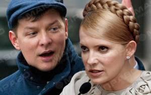Свежие новости: Ляшко расправится с Тимошенко на дебатах
