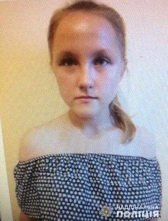Свежие новости: На Николаевщине разыскиваются без вести пропавшие несовершеннолетние девочки