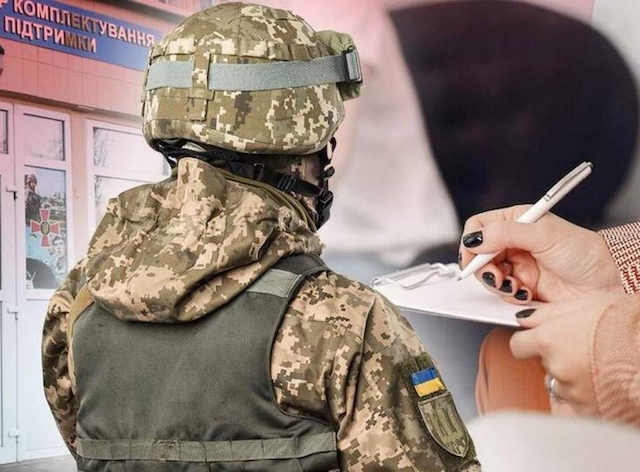 Свежие новости: До відома мешканців Южноукраїнська! Яка відповідальність за неявку по повістці