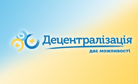 Свежие новости: Рейтинг ОТГ Миколаївщини: Бузька - в лідерах, Дорошівська - в аутсайдерах