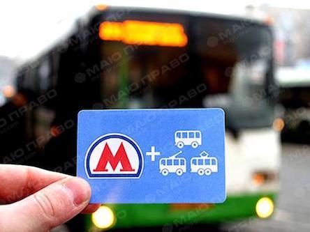 Свежие новости: В пассажирском транспорте появится электронный билет