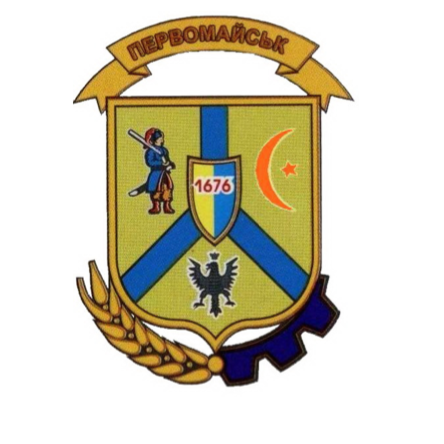 Свежие новости: ПЕРВОМАЙСК: «Что в имени твоем?»