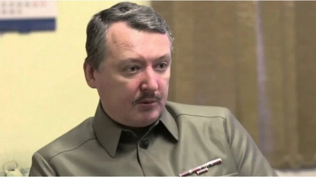 Фото новости: ГУР обіцяє нагороду в $100 тисяч за полоненого Гіркіна Свежие новости: ГУР обіцяє нагороду в $100 тисяч за полоненого Гіркіна