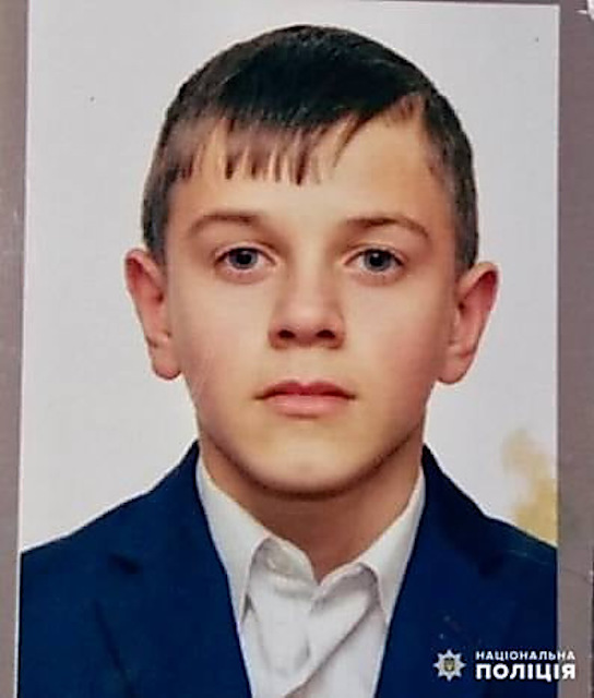 Свежие новости: В Вознесенском районе разыскивают 17-летнего парня, который ушел из дома и пропал