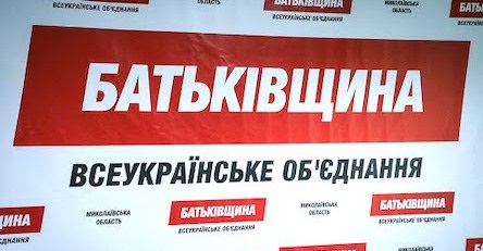 Свежие новости: ОТВК не несе  відповідальність за недостовірність даних у протоколах про підсумки виборів