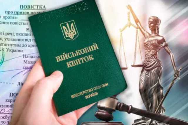 Свежие новости: Хто не підлягатиме призову за новим законопроектом про мобілізацію