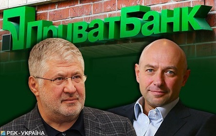 Свежие новости: Коломойский проиграл в Верховном суде Великобритании по делу ПриватБанка