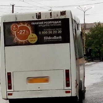 Свежие новости: «Заходим через передні, задні, середні двері»: Водитель 43-го маршрута неуверенно вез пассажиров по Николаеву