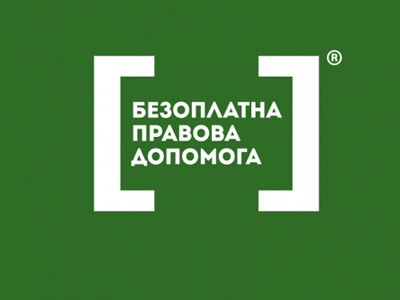 Свежие новости: Результативні показники діяльності Вознесенського МЦ з НБВПД за ІІ квартал 2018 року