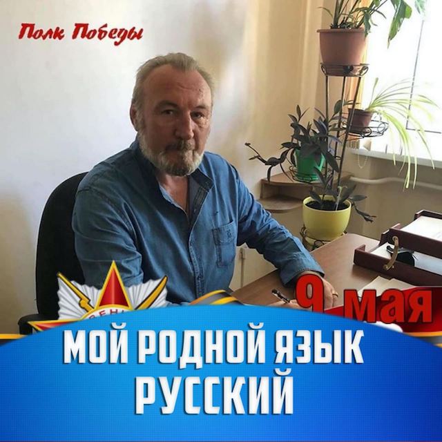 Фото новости: Викладача, який написав «концепцію Миколаївської народної республіки» будуть судити Свежие новости: Викладача, який написав «концепцію Миколаївської народної республіки» будуть судити