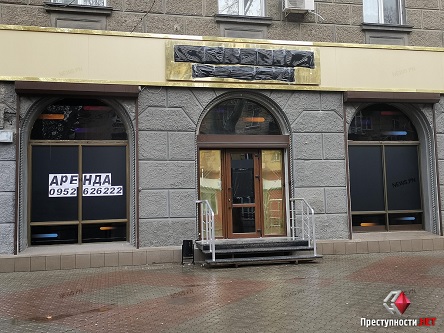 Свежие новости: В Николаеве на Соборной закрыли игорные заведения, а их рекламу спрятали – полиция предупреждает, что не даст возобновлять работу