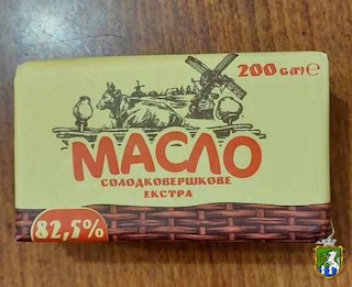 Свежие новости: До відома мешканців Южноукраїнська! Виявлено факти фальсифікації продукції