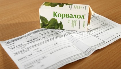 Свежие новости: Киевлян предупредили о повышении квартплаты, но это не все