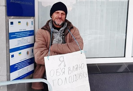 Свежие новости: Охранник «Зелёного Гая», которому 18 месяцев не выплачивали заработную плату, объявил голодовку