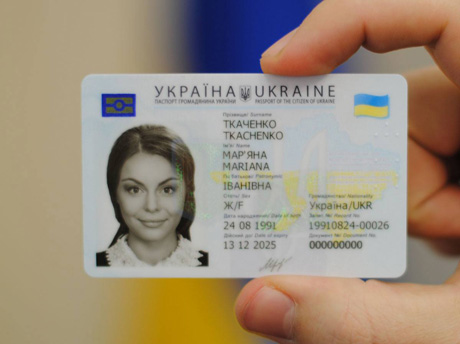 Свежие новости: Чи потрібно українцям міняти паспорт на ID-картку?