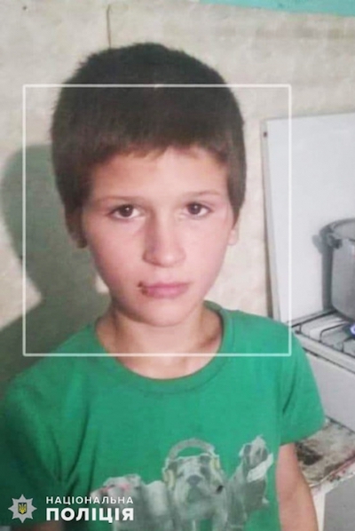 Свежие новости: На Вознесенщине разыскивают мальчика