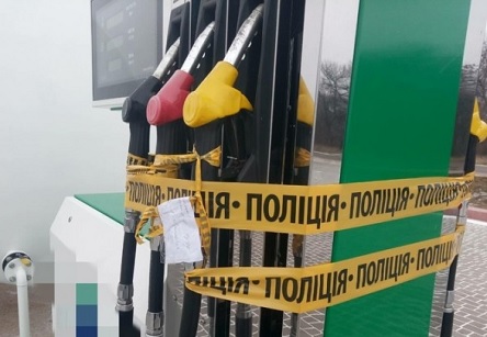 Свежие новости: В Украине до 9 января хотят закрыть нелегальные АЗС