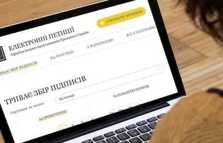 Свежие новости: У Первомайську пропонують зменшити кількість необхідних для розгляду петиції голосів до 100