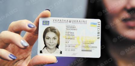 Фото новости: Как можно быстро получить биометрический паспорт Свежие новости: Как можно быстро получить биометрический паспорт