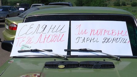 Свежие новости: Стало известно, кто будет ремонтировать разбитую дорогу, которую перекрывают местные жители на Николаевщине