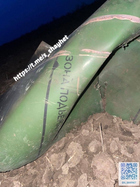 Свежие новости: У Миколаївській області збили ракету, - голова облполіції