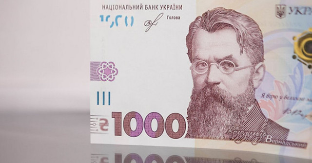 Свежие новости: Виплату ₴1 тисячі не отримають українці за кордоном, - ЗМІ