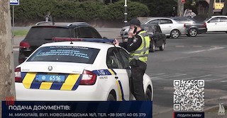 Свежие новости: Патрульна поліція Миколаєва набирає нових працівників