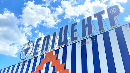 Свежие новости: 