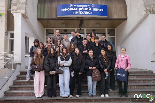 Свежие новости: На ПАЕС завершився профорієнтаційний проєкт для старшокласників