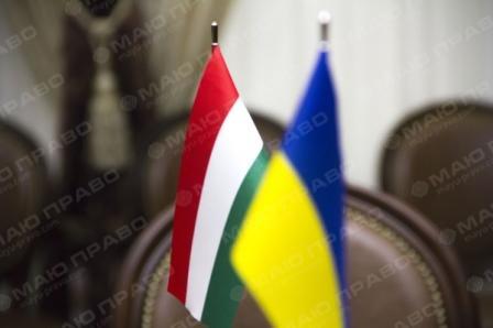 Свежие новости: Украина и Венгрия открыли совместный контактный пункт